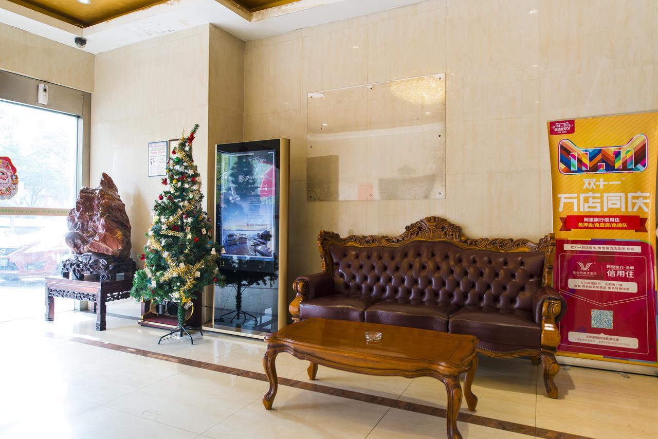 โรงแรมเวียนนา 3 เบสต์ เซี่ยงไฮ้ เอ็กซ์โป ซานหลิน ภายนอก รูปภาพ